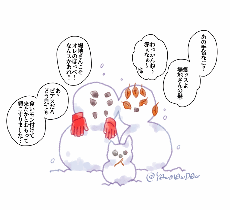 ばじふゆ 