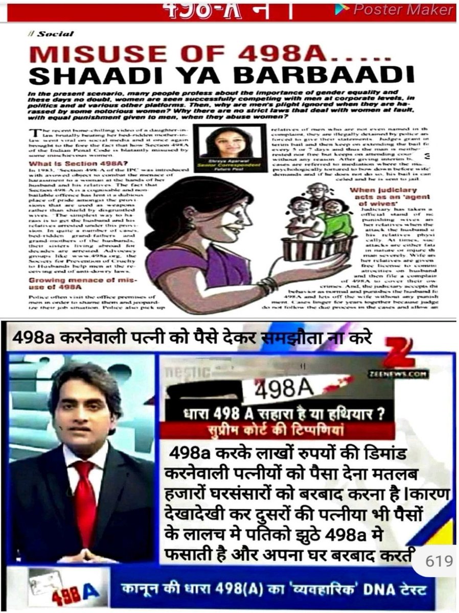 VijayHar01's tweet photo. @Pratibha24singh @Priyanka_AFT Worst Conviction Rate!!
Even more than 90% Cases proven false!!
Still this Scrap Law Exist?? This law is only used for money extortion See the worst conviction rate!! But all are bliend
#Scrap498 https://t.co/e3Gc9hFzFX