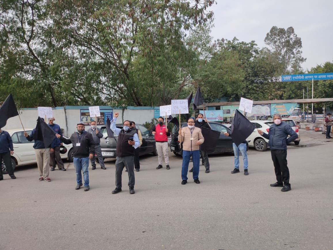 aintpcworkers's tweet photo. @ntpclimited @OfficeOfRKSingh @moefcc @incredibleindia @RajKSinghIndia @DDNewslive @airnewsalerts @PSUSCOPE @PIB_India @power_pib @MinOfPower @CMDNTPC @ntpclimited workers protest going on by @BMSkendra on lunch break.. It is 2nd day of lunch break protest to correct pay scale of DTs/ATs 2018-19, restoration of DPC W10 to E2, implement formula based PRP etc @aajtak @ndtv @ndtvindia https://t.co/p97C7jOuyz
