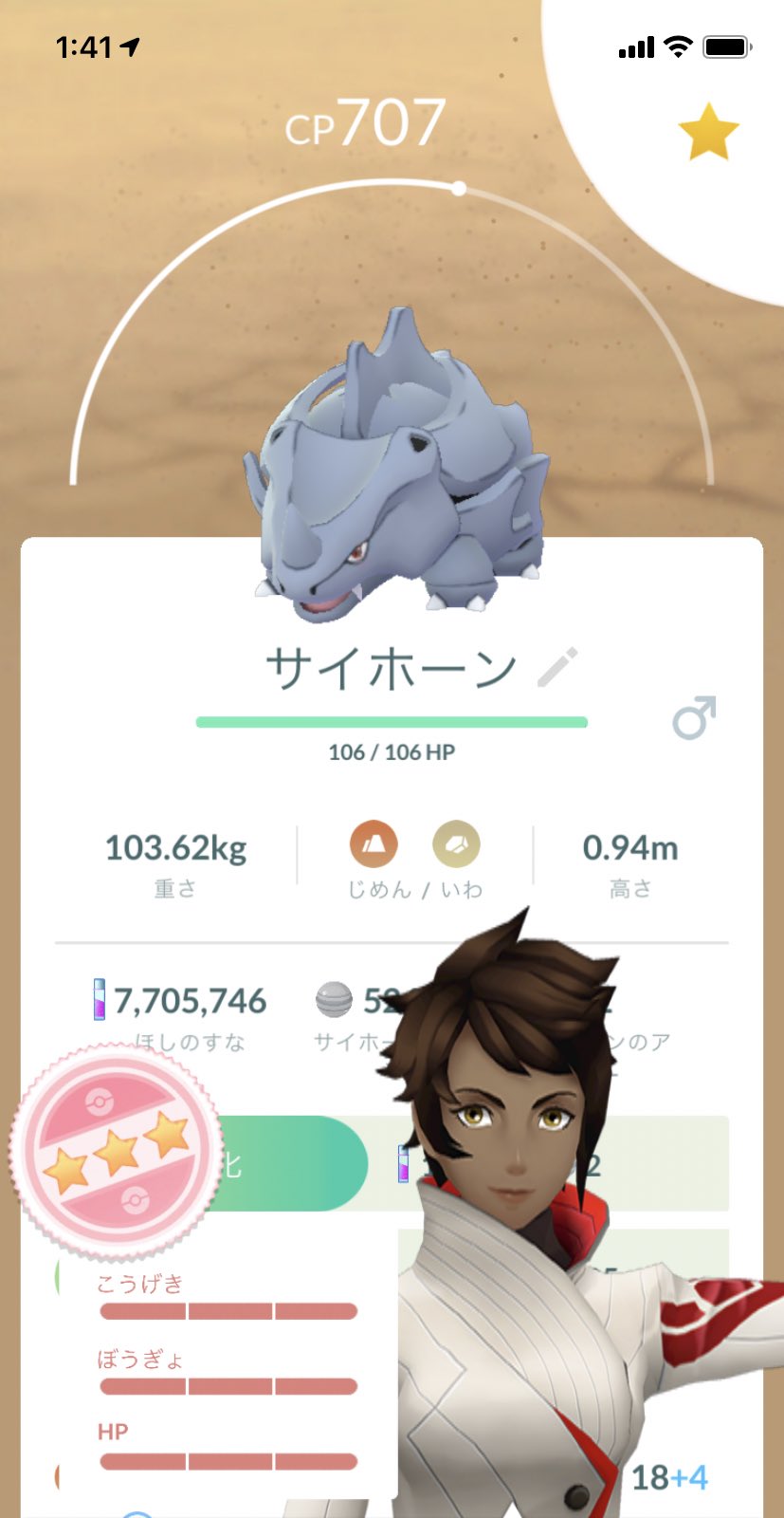 でぃあー 仕事終わったのでログインついでにいつ取ったかも分からないタスク開封したら100 サイホーン出てきた 最近全くgblも潜れてないからポケモンgoが俺を引き止めにきてる T Co Myvgrrrvnu Twitter