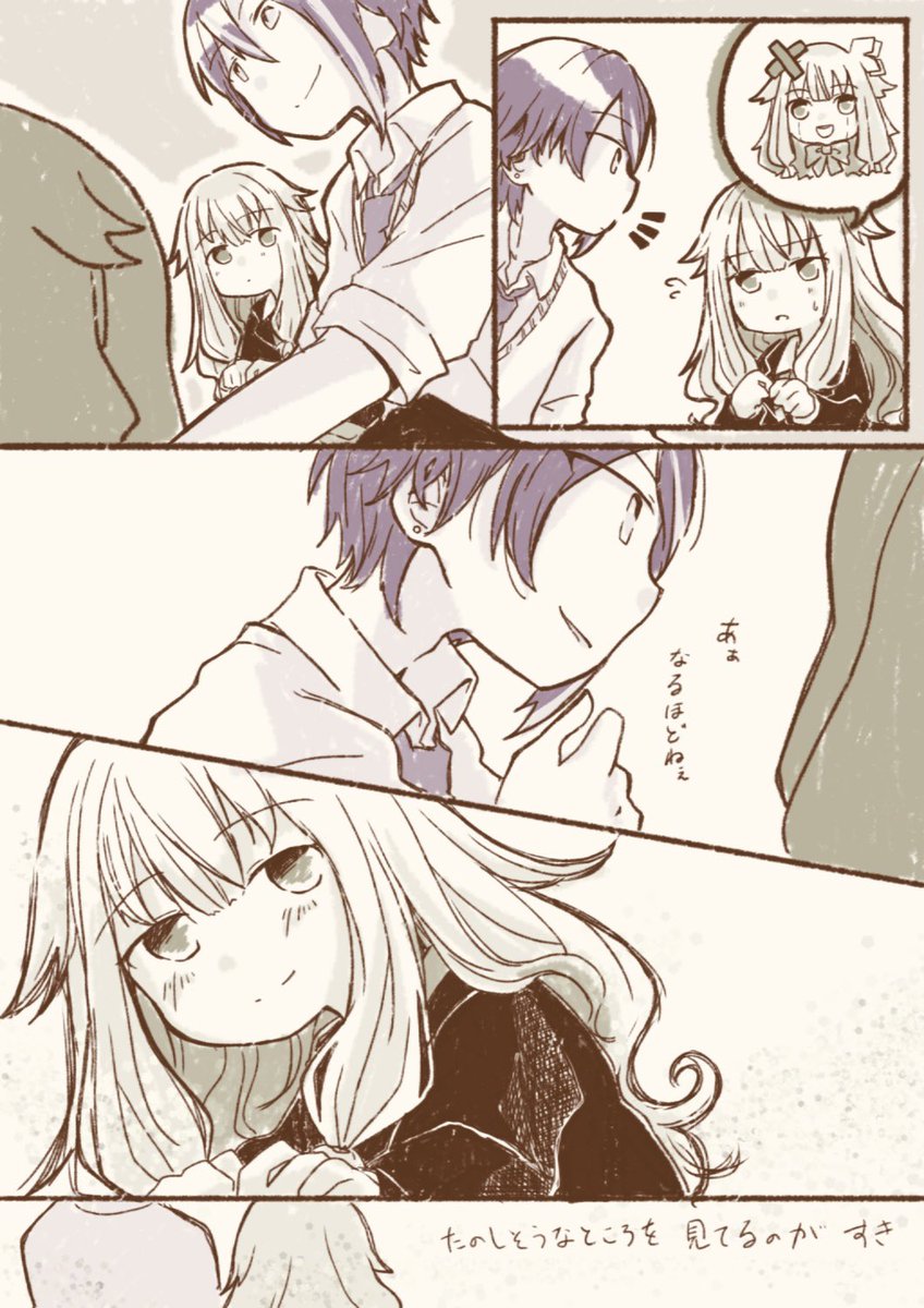 @tos るね 