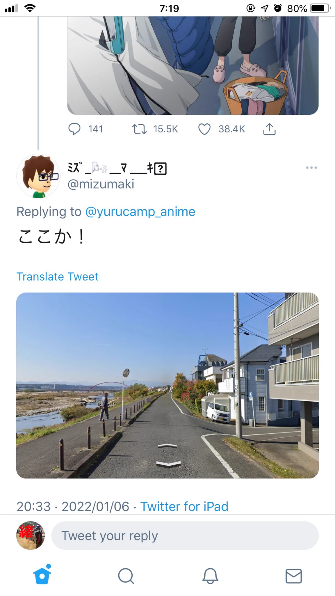 「ゆるキャン△」で登場した場所が？あっという間に特定されるwww