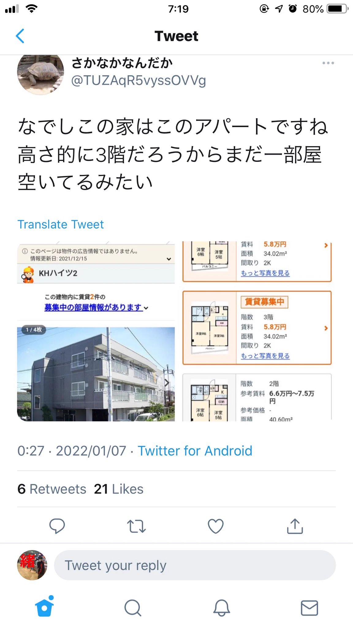 「ゆるキャン△」で登場した場所が？あっという間に特定されるwww