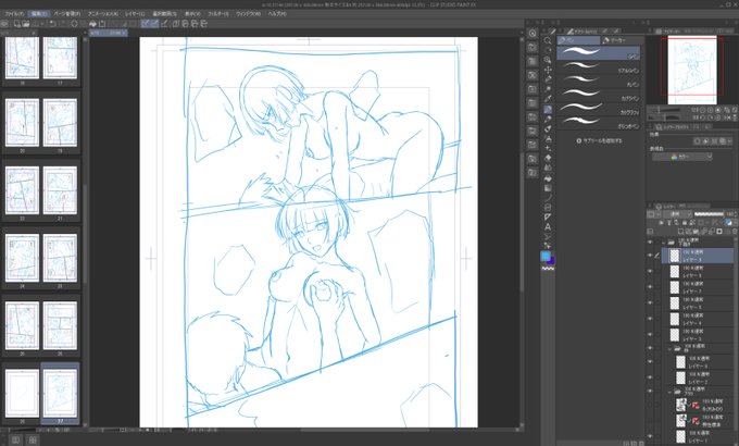 おはやうございます!

上手く視線が流れてくれるかなと試行錯誤。 