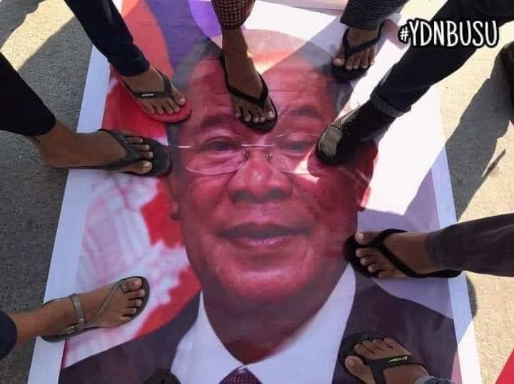 Hun Sen does not want to.  We, the people of Burma, do not recognize your visit or your actions.  Do not let your trip fail.  May you and your government fall.  Let me be ashamed.