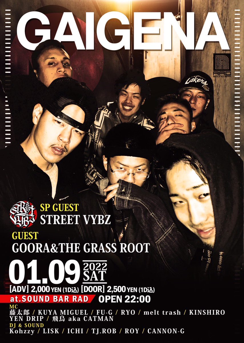 goora2gg782's tweet photo. 1月9日はGAIGENA🔥🔥

年明けてすぐに香川のメンツに会えるきむちゃくちゃ楽しみ😁
先輩と後輩と共に香川を堪能してパーティーもバッチリ楽しみにいくで！！
現場で遊びましょう😎🙌🏾🙌🏾 https://t.co/q2SYPpuW0a
