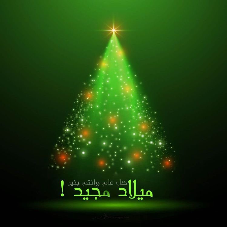 stageegy's tweet photo. عيد ميلاد مجيد 🎄 https://t.co/daTFcfMzi3
