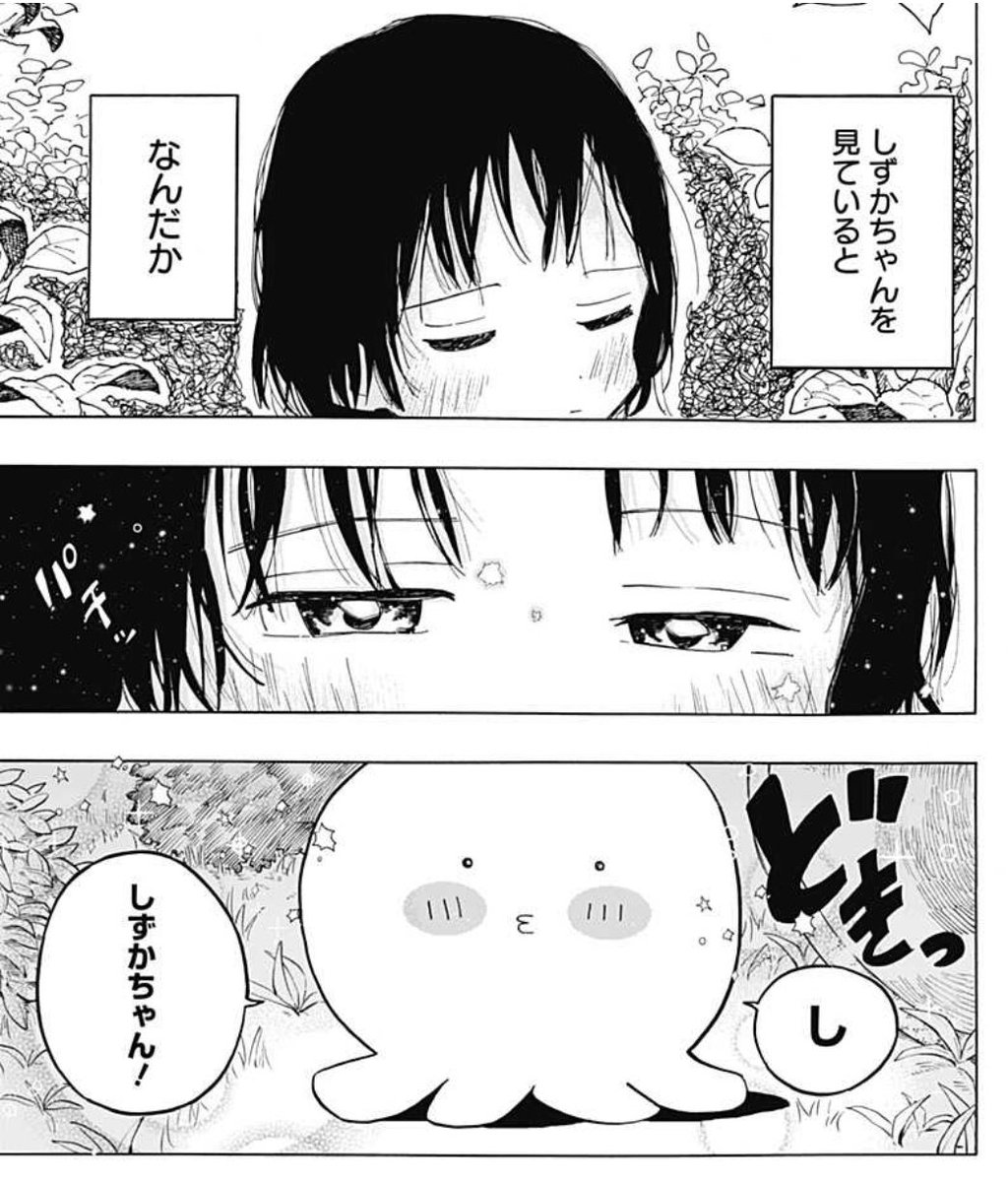 タコピーの原罪 作者の闇伏線と考察班の闇考察にぐうの音も出ない Togetter