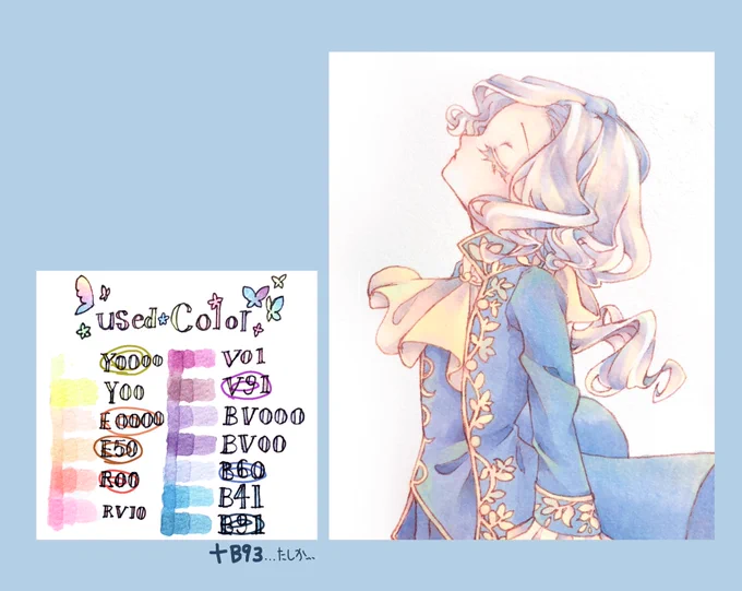 コピック色縛りにハマってた時に作った13色セット(半端か?)とその辺の色で描いたやつ 