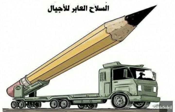 ta3leemthanawi's tweet photo. ... عقد بعد ظهر الأربعاء ٥ كانون الثاني ٢٠٢٢ اجتماعا للمكاتب التربوية في الاحزاب عبر تطبيق زووم، ضم إضافة للتقدمي مسؤولي المكاتب التربوية في حركة أمل، تيار المردة، الجماعة الإسلامية، حزب الله، تيار المستقبل، التيار الوطني الحر والحزب السوري القومي الإجتماعي
كلكم معنا مين ضدنا؟؟؟؟ https://t.co/tGSzBoUCsq