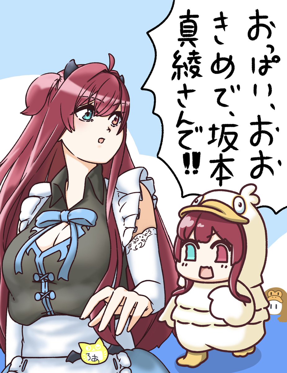 ロアちゃんおいらはそろそろお働きに行くよ!
道が凍ってたらと思うと怖いよ～😣
ロアちゃんも外を出る時はツルツルには気をつけてね
そしてカイロはちゃんと持ってぽかぽかになってね

ロアちゃんがフォールガイズをしてた時に描いたやつ
 #ロアちゃんへ 