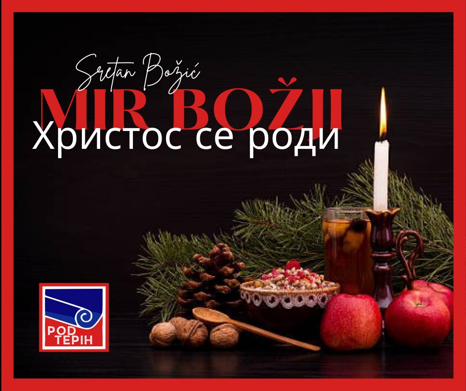 PodTepih's tweet photo. Екипа #Подтепих кампање вам од срца жели миран, сретан и благословљен Божић 🍁 https://t.co/JN2T9tr2WM