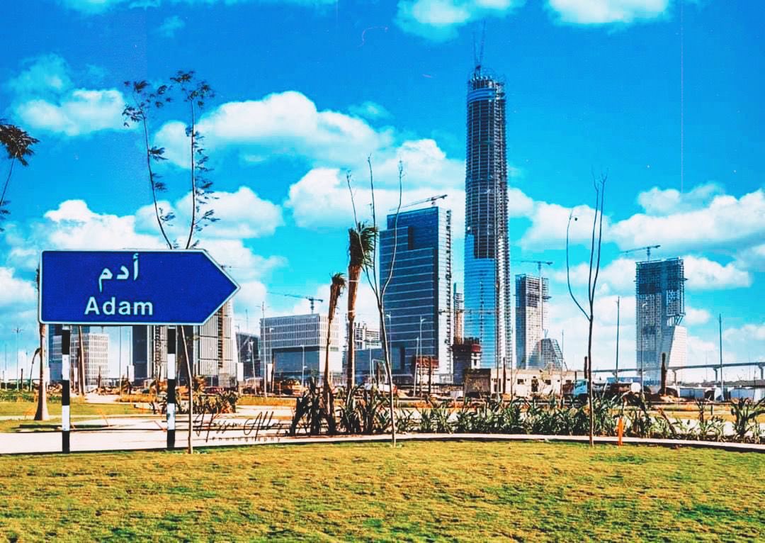 لنستغل إثارة موضوع #أدم_العاصمة_الجديدة تزامناً مع برنامج "تنمية اقتصاد المحافظات" ب20مليون ريال عماني،فـ <a href="/wilayat_adam/">ولاية أدم | wilayat adam</a> تستحق بأن تحضى بالاهتمام لموقعها الجغرافي وأن تزخر بمشاريع ذات طابع حديث كإنشاء مركز ثقافي و رياضي وتأهيل مزاراتها السياحية و بناء صرح اكاديمي و غيرها .