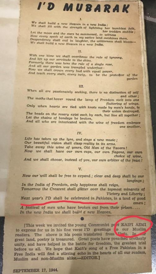 Kaifi Azmi, father in law of @Javedakhtarjadu and father of @azmishabana, wrote a poem in 1944 on his desire to celebrate next Eid in Pakistan.

Today Javed Chacha declares Kaifi Azmi to be greatest patriot ever born.

Urduwood Zindabad!

Here is the khoobsurat poem: