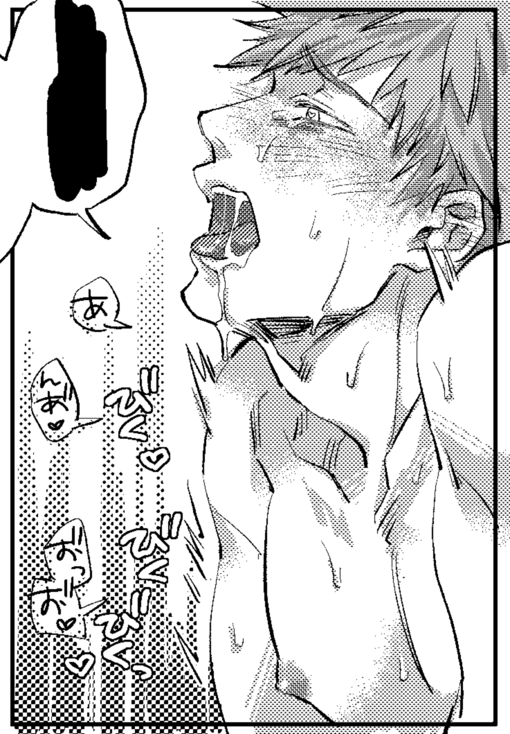 断ち切りで消えちゃうはじちく救済