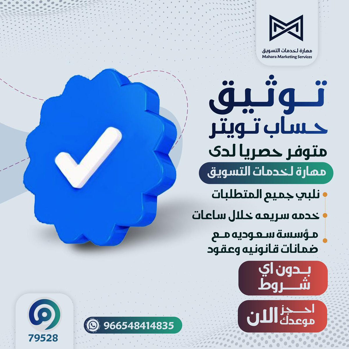 جانب من الأحداث التي شهدتها المباراة بعد نهاية الشوط الأول 
⁧#كأس_بيرين_للسوبر_السعودي ⁩ 
⁧