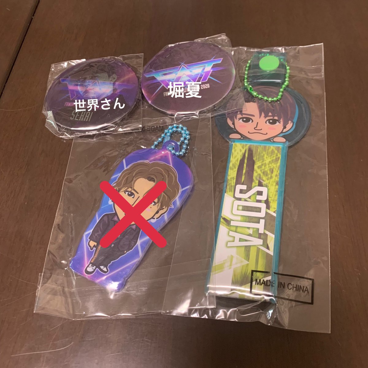 __ryuta11's tweet photo. トラステ 福袋 カプセル 交換

【譲】画像のもの(リプ欄に続きます)

【求】八木勇征 瀬口黎弥 日高竜太 加納嘉将 藤原樹

RT後リプお願いします🙇🏻‍♀️

ファンタ バリ ランペ EXILE GENE SECOND 三代目 https://t.co/GdOIabF0UH
