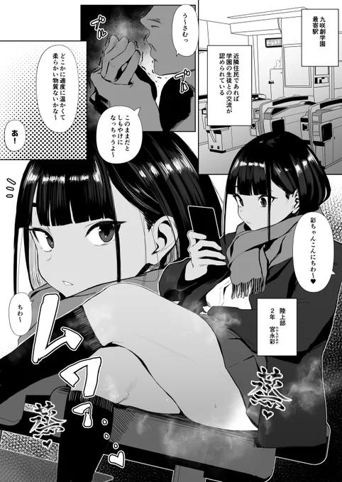はやくこれになりたい 