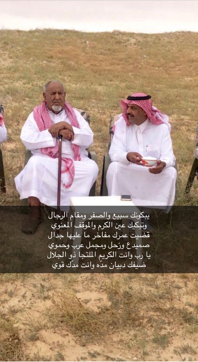 دبيان بن بادي (@debaian1) on Twitter photo 