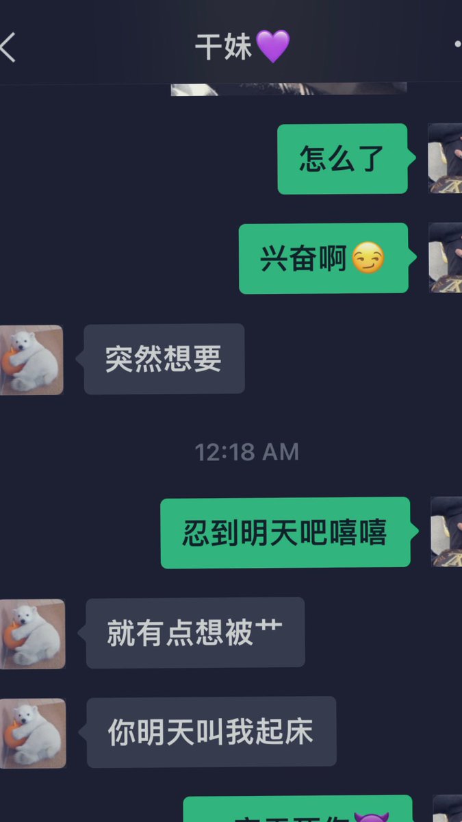 draculust69's tweet photo. Check-in only at 2pm😅 干妹等不了明天的活动😈 https://t.co/QvK2xr00qb