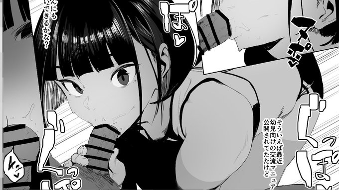 つづき(4ページ)
fantia https://t.co/WMfpfJXDxF
fanbox https://t.co/ZbNDdeFC5V 