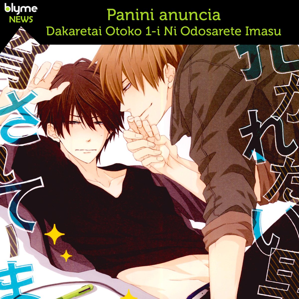 Blyme Yaoi - [Blyme News] Anunciaram anime de Dakaretai