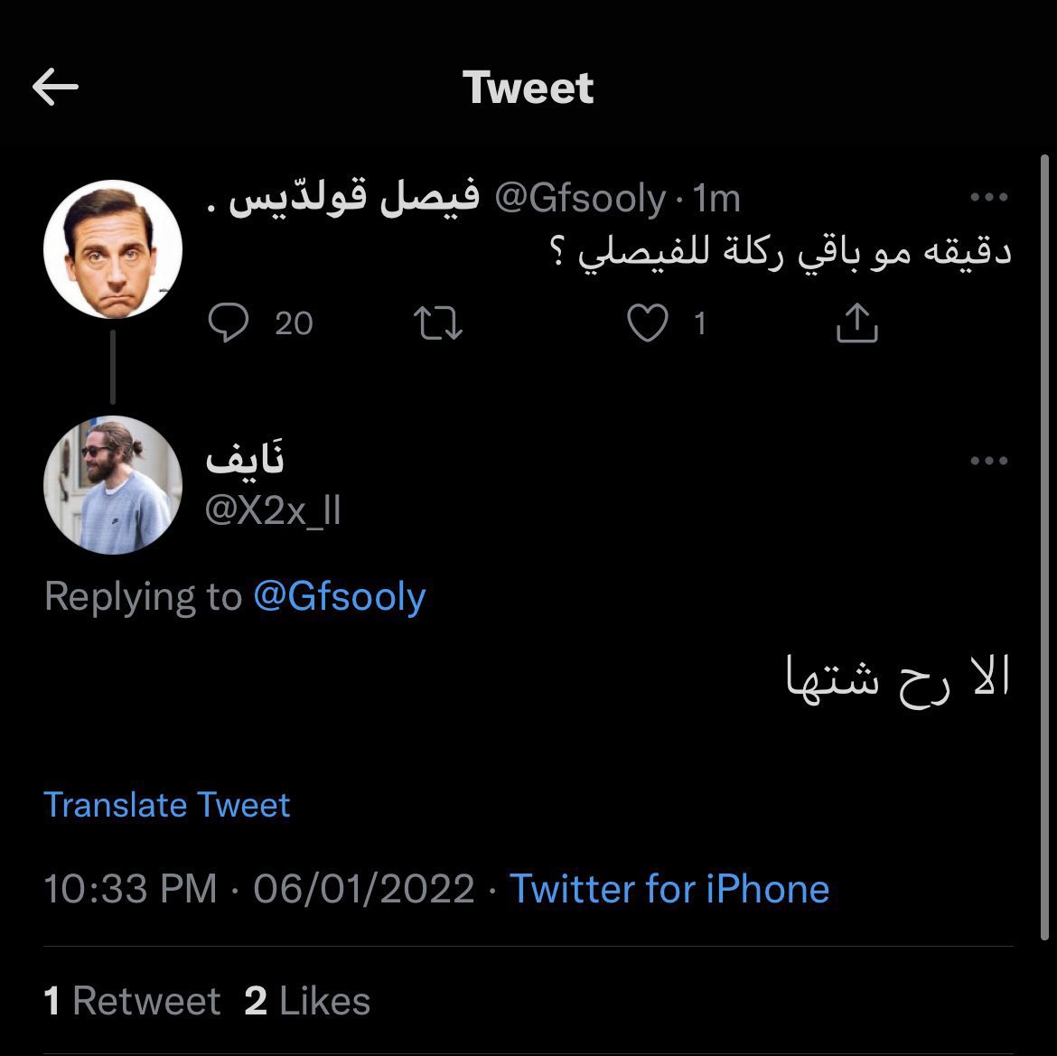 DAWWAQ's tweet photo. ههههههههههههههههههههههههههههههههههههههههههههههههههههههههههههههه https://t.co/azeUbmMhq8