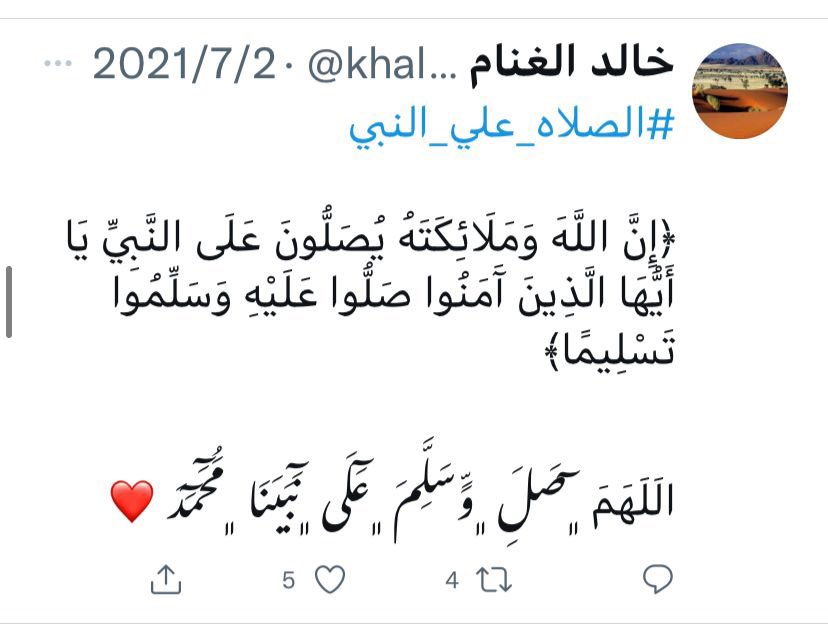 ghadeer_m_1's tweet photo. #صدقة_جارية_خالدالغنام https://t.co/sOJQXWl5dZ