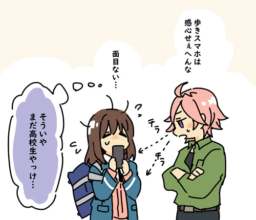 ③零あん ④こはあん(+おまけ) 