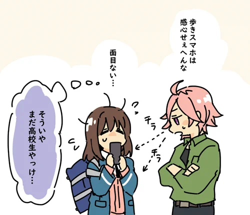 ③零あん ④こはあん(+おまけ) 