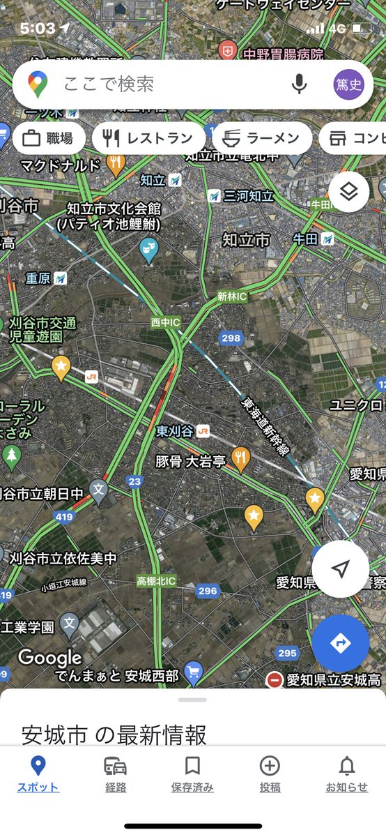 国道23号の最新事故情報 19ページ目 今日現在 リアルタイム情報 ナウティス