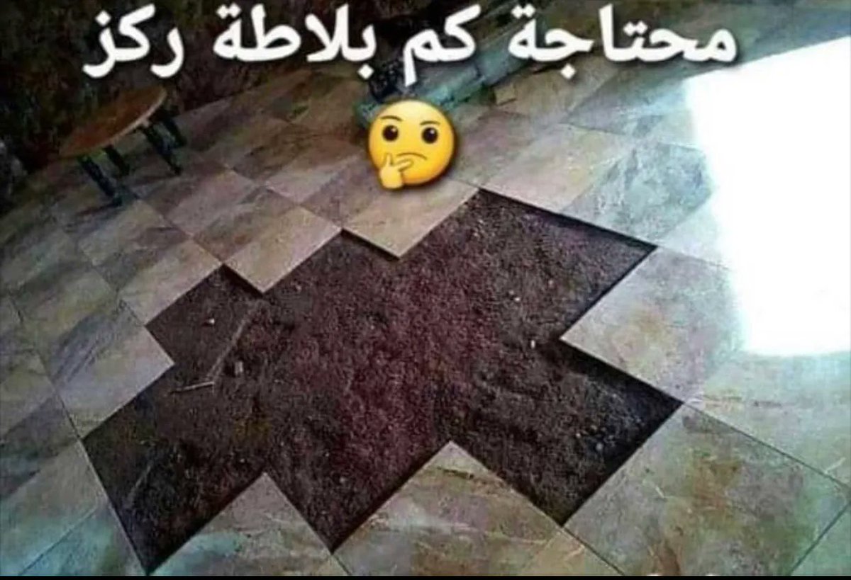 أهل قرطبة tweet media