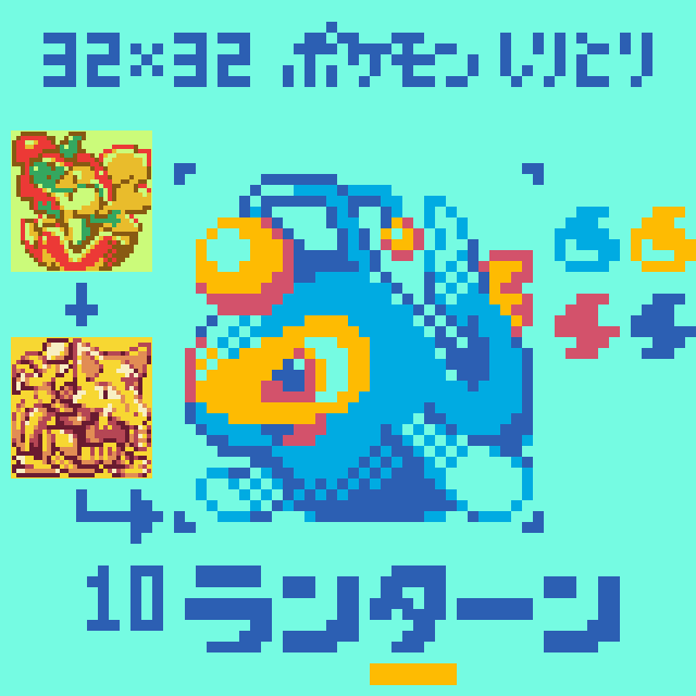 Twoucan ランターン の注目ツイート イラスト マンガ Twoucan ランターン の注目ツイート イラスト マンガ