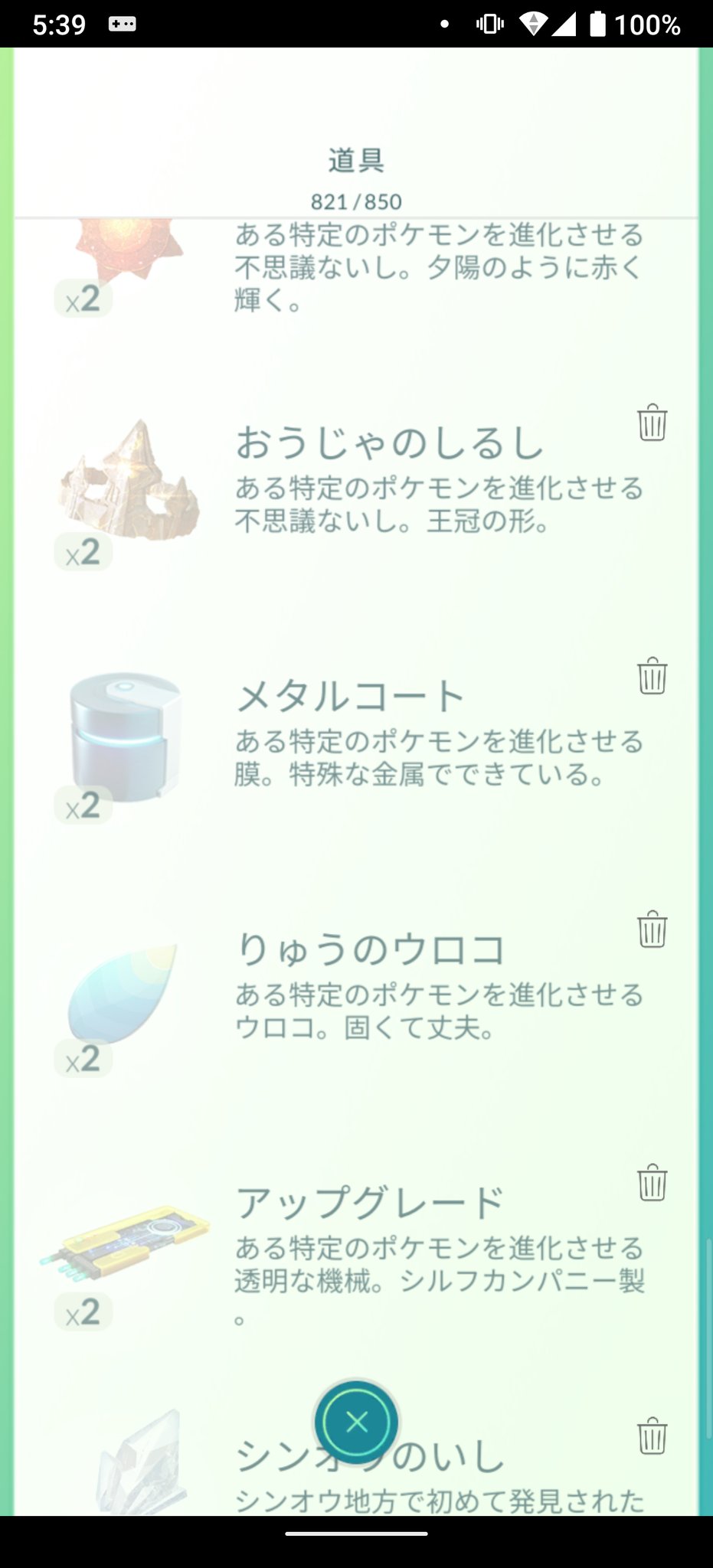 メタルコート Twitter Search Twitter