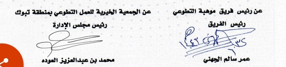 عمر سالم الجهني tweet media