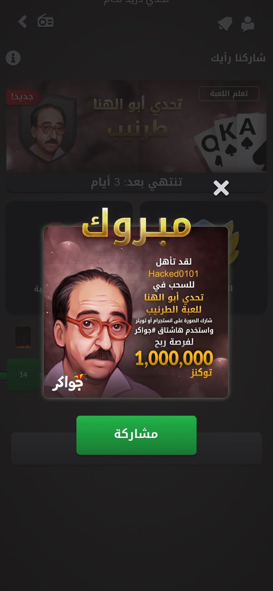 ehab alkhalili tweet media