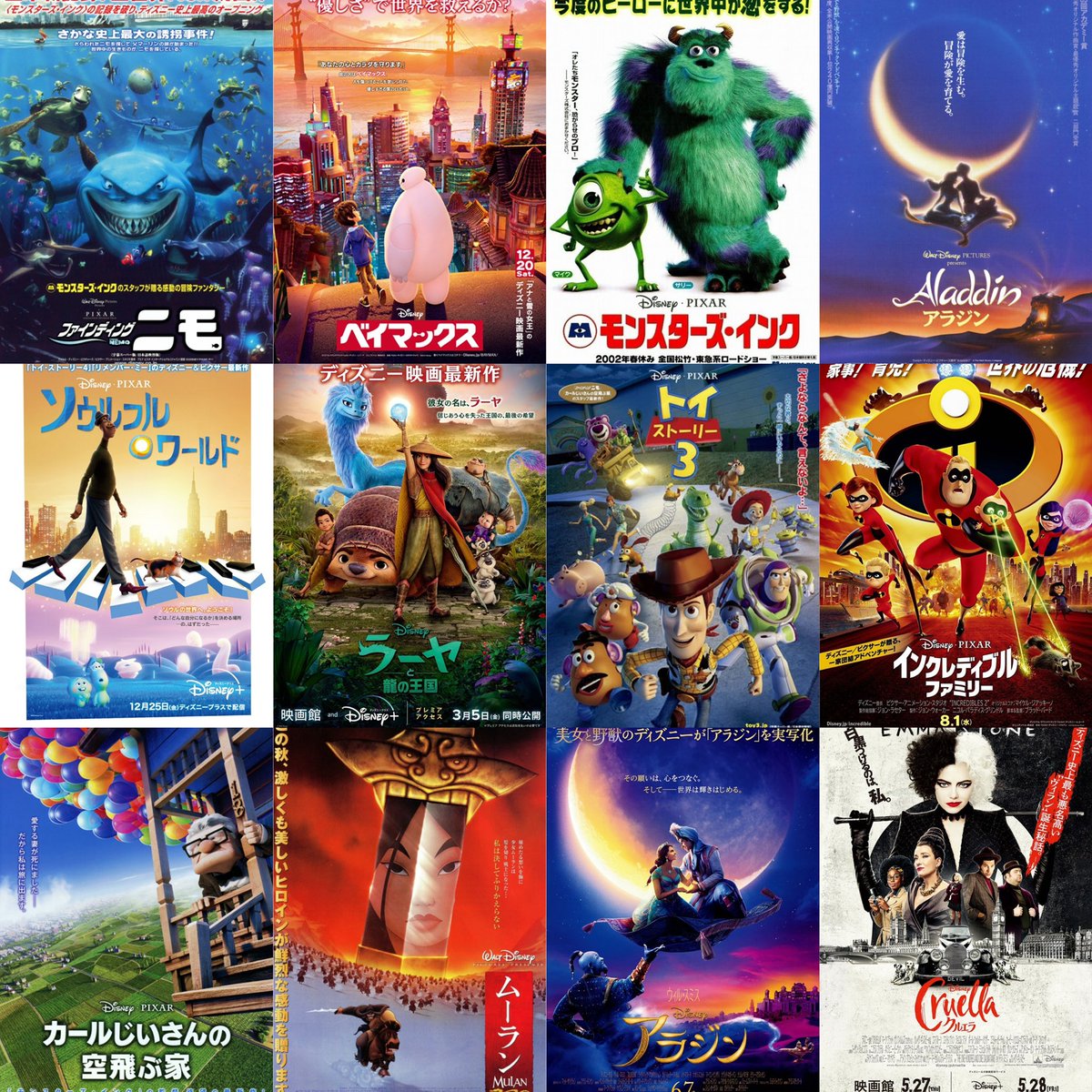 ななやま S Tweet 映画好きの代の女です 基本は日常ツイートですが 映画好きな方と仲良くなれたら嬉しいです 洋画 Marvel ホラー ディズニー スプラッター が主に好きです 趣味が合う方はぜひフォローして下さい 映画 映画好きと繋がりたい 映画