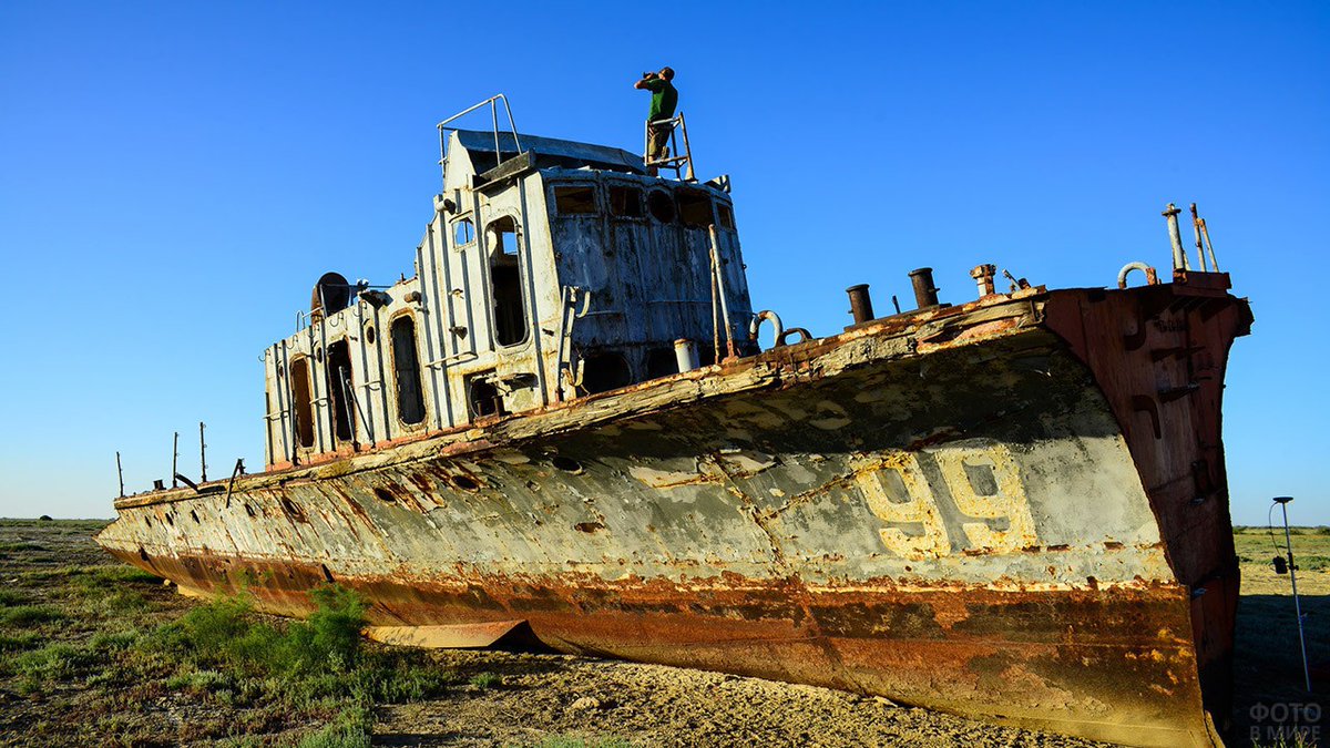 Аральское море. Аральское море Узбекистан. Орол денгизи Узбекистан. Пароход коммуна Аральское море. Аральское море 2021.