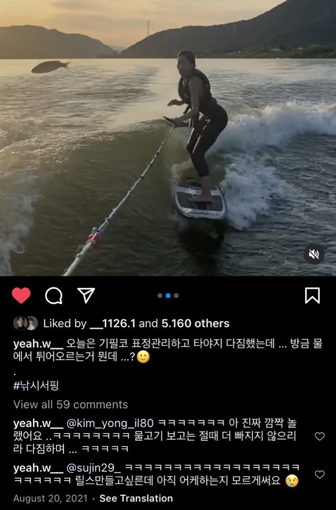 to passando mal com a coincidência 🤨 o hyunseung postou um video fazendo wavesurfing em 25 de agosto sendo que a yewon postou um video igual dia 20 de agosto?? se tivessem postado no mesmo dia eu ia fanficar horrores mas aff eles tem os mesmos gostos 😭 sao pftos um pra o outro