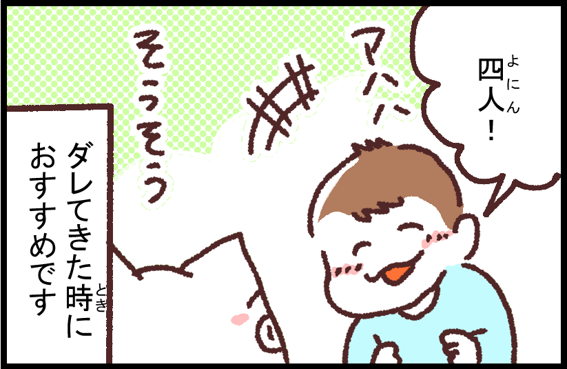 #ブタ母 「たし算」
シュールな光景
著作「世界を旅する母ちゃん、こまごめで子育て」はこちら
https://t.co/cOpXie9ZOl