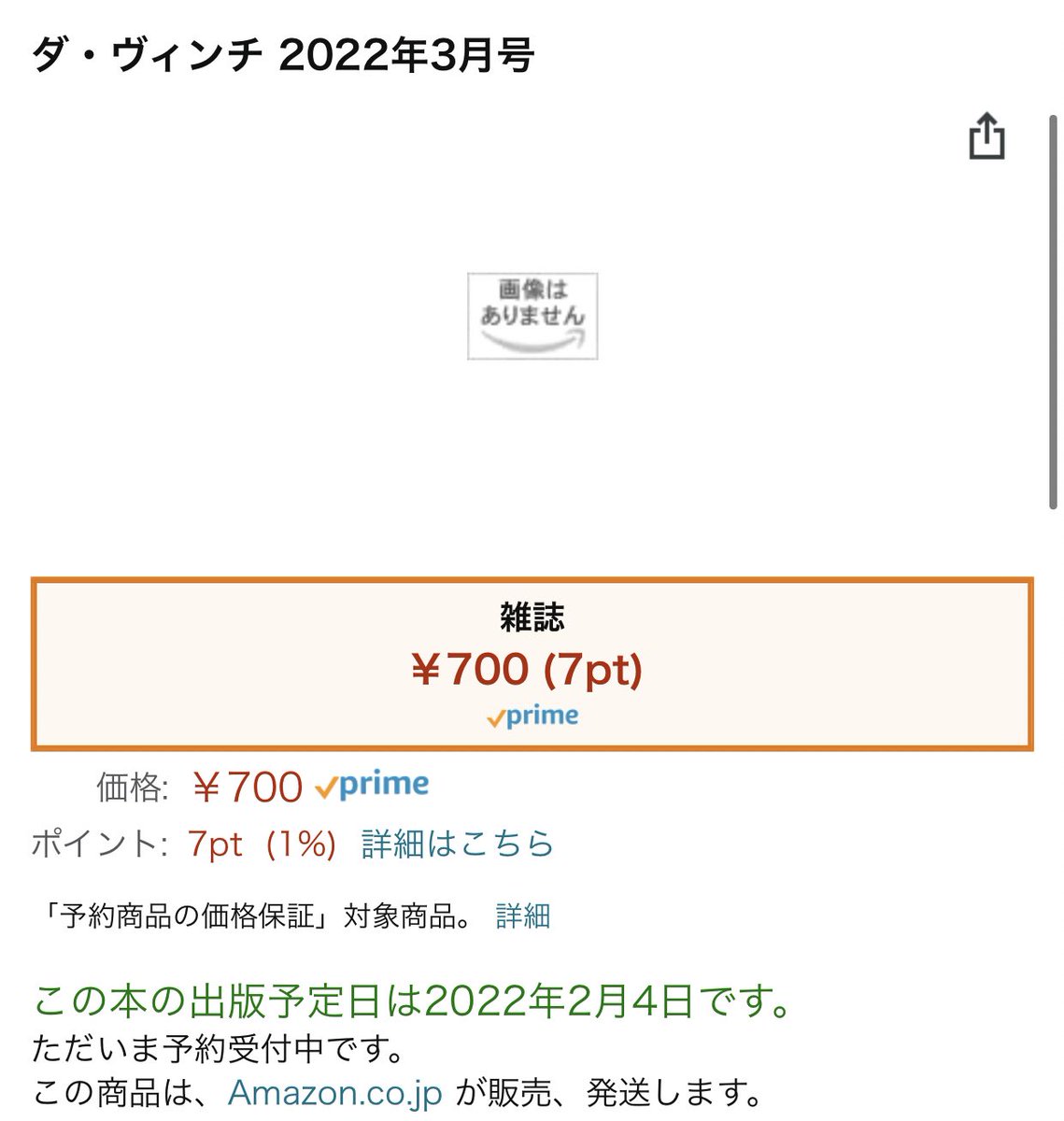 岩井勇気 インタビュー 最新情報まとめ みんなの評判 評価が見れる ナウティスモーション