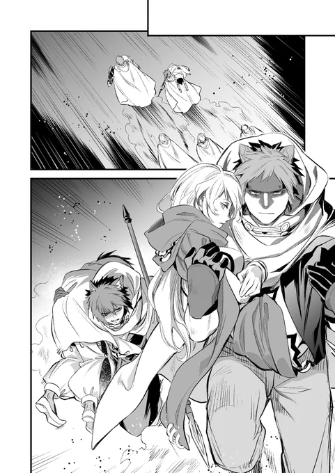 マンガUPでコミック版『ダンまち ファミリアクロニクル episode フレイヤ』の8話③が更新されました🐗🐱
(再掲載されてるリュー外伝Girls.03前編②も)
宜しくお願い致します～(^_^)/

運び方の差よ😇
https://t.co/95bjUIF86F
#マンガUP #ダンまち #episodeフレイヤ 