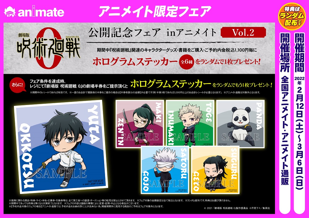 A List Of Animatesendai S Photographs And Videos Whotwi Graphical Twitter Analysis