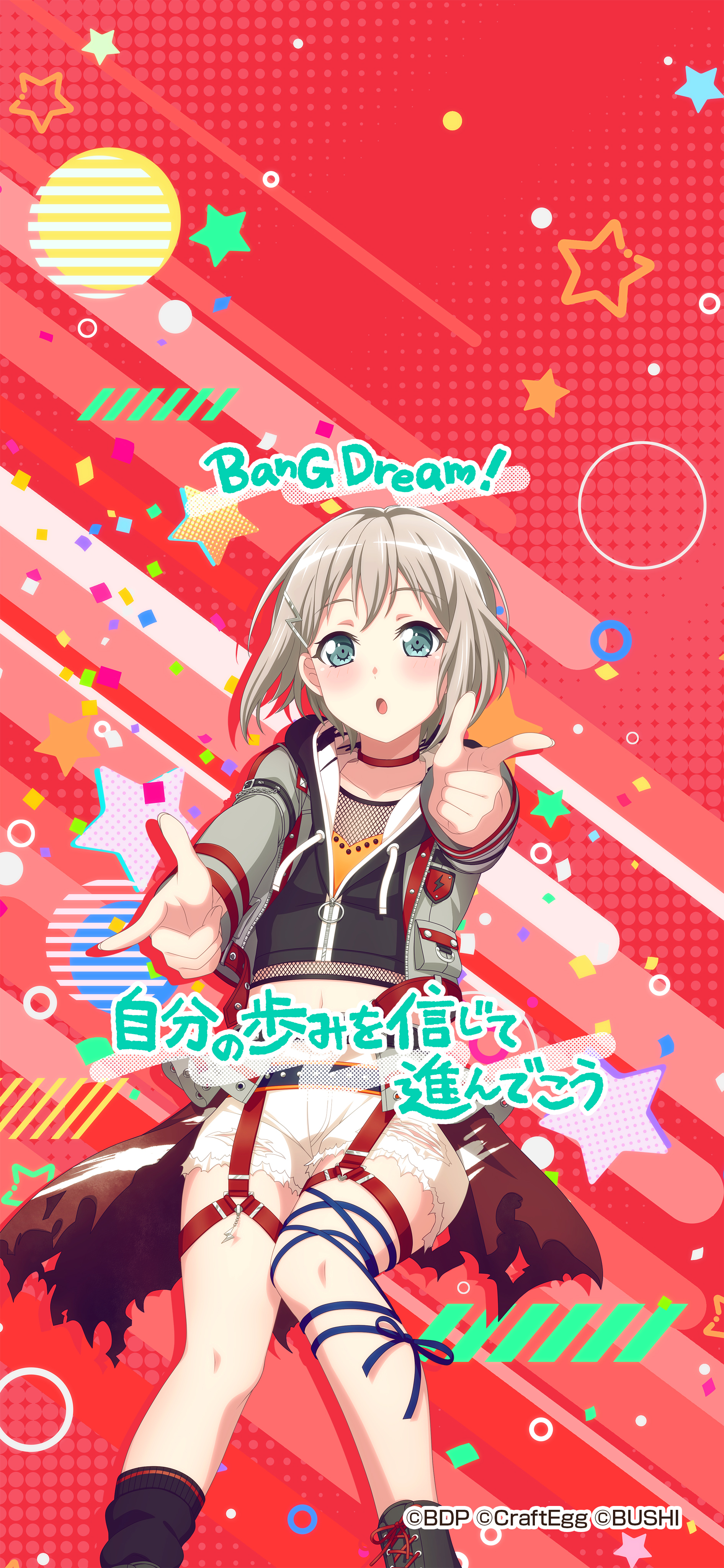 バンドリ ガールズバンドパーティ 受験生応援キャンペーン 22 たえ モカ 日菜 紗夜の応援壁紙はこちら バンドリ ガルパ 夢を撃ち抜け受験生 T Co Fakvsptrxs Twitter