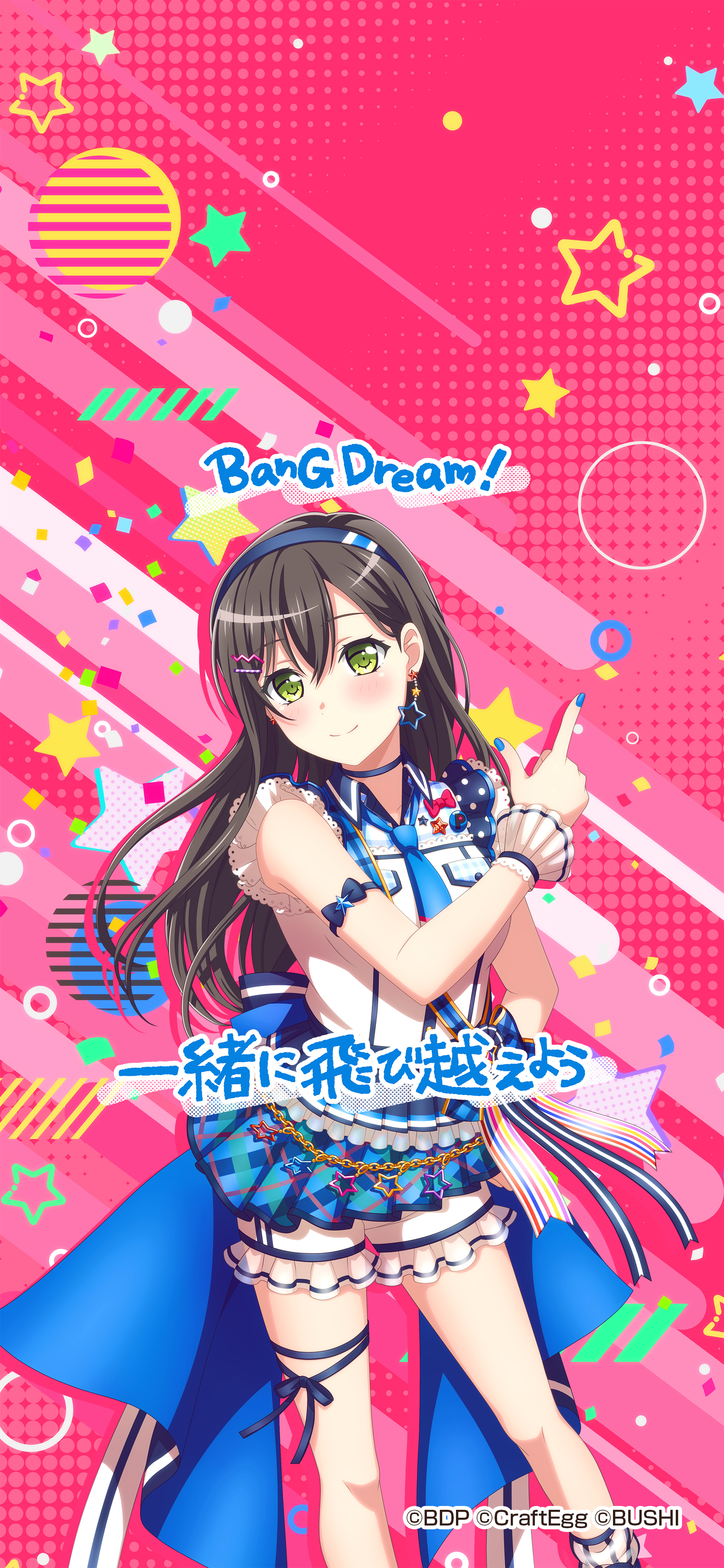 バンドリ ガールズバンドパーティ 受験生応援キャンペーン 22 たえ モカ 日菜 紗夜の応援壁紙はこちら バンドリ ガルパ 夢を撃ち抜け受験生 T Co Fakvsptrxs Twitter