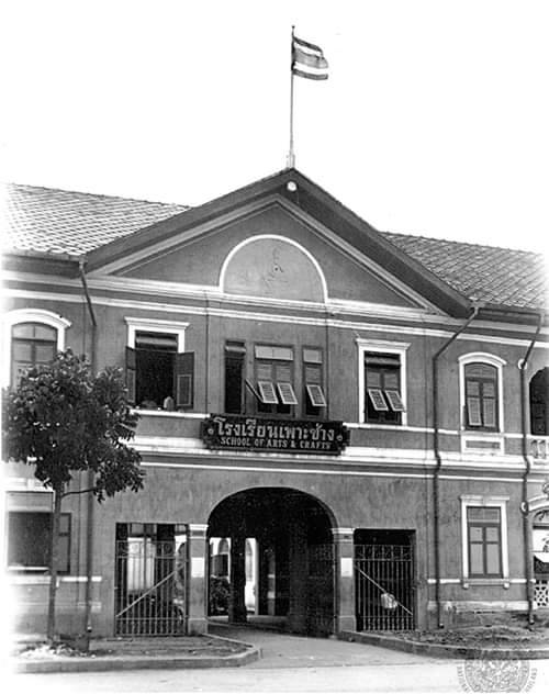 Kitsanahongsuwa's tweet image. #วันนี้ในอดีต
7 มกราคม พ.ศ. 2456
พระบาทสมเด็จพระมงกุฎเกล้าเจ้าอยู่หัวได้เสด็จพระราชดำเนินทรงเปิดโรงเรียนอย่างเป็นทางการ พร้อมพระราชทานนามว่า ‘โรงเรียนเพาะช่าง’