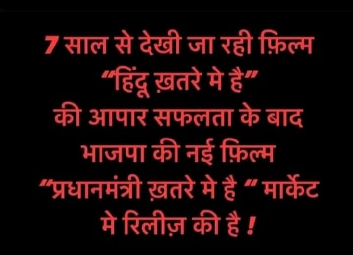 Sunil Babu Kushwaha (@sunilbabukushw1) on Twitter photo 
