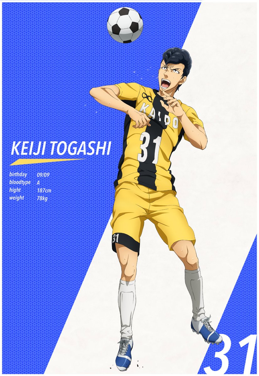 TVアニメ『アオアシ』公式アカウント 26年4月Season1再放送開始⚽️ tweet media