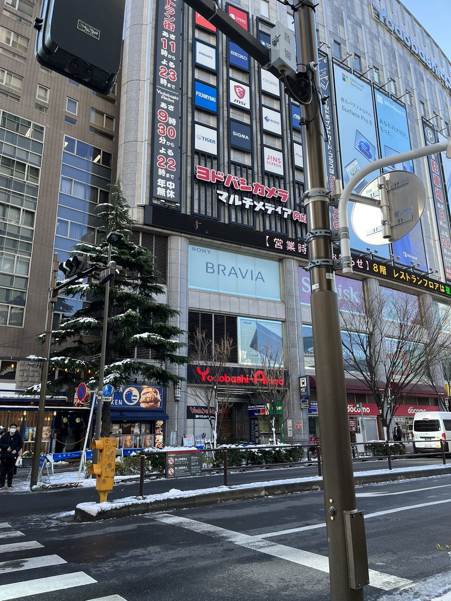 Saki_chbi's tweet photo. ヨドバシカメラアキバで
caseを購入しました
𐤔𐤔𐤔𐤔𐤔𐤔

やっぱり地元より
沢山種類あった
(*¯꒳¯*  )

めちゃくちゃ悩んでしまった。

 #ヨドバシカメラアキバ
 #iPhone13minicase
 #Disney
 #iFace https://t.co/uqO3bH0nXx