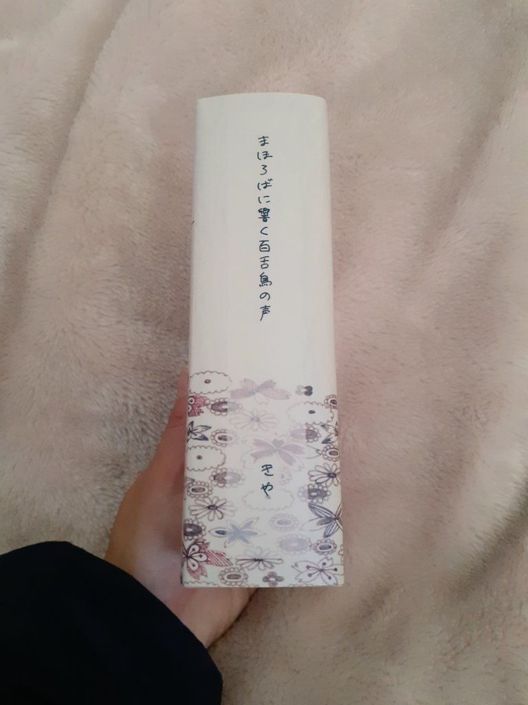 フォロワー見て！！！！！！！！薄い本作った！！！！！！！！